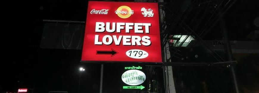 Где буфет Buffet Of Lovers?