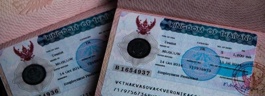 Туристическая виза в Таиланд. Оформление в Москве