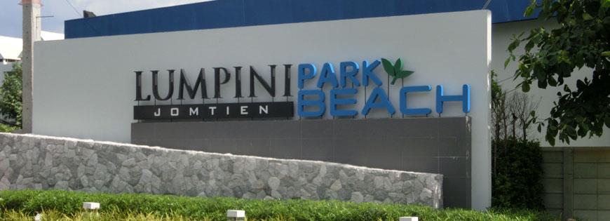 Кондоминиум Lumpini Park Beach Jomtien